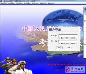 武漢通信指揮學院自考本科