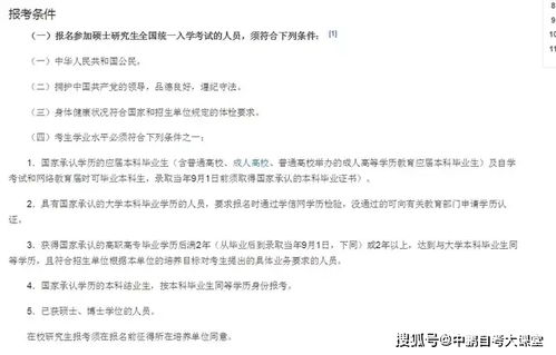 自考本科未畢業(yè)怎么填簡(jiǎn)歷