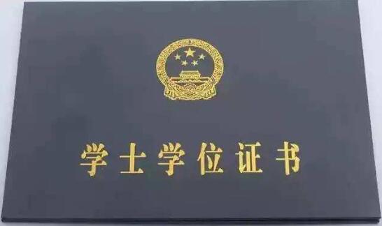 自考本科有用嗎名校松果網(wǎng)校好