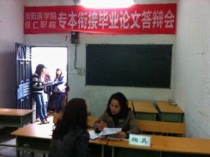 蘭州大學(xué)護理自考本科論文答辯