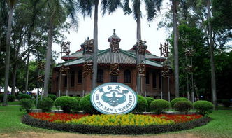 中山大學(xué)本科自考在哪考