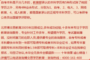 自考本科幾本書