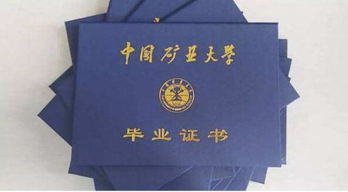 自考本科拿到學(xué)位證的條件