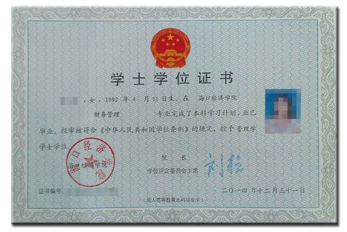 自考本科學歷怎么在天津落戶