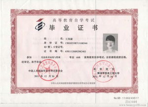 專升本和自考本科可以同時考嗎