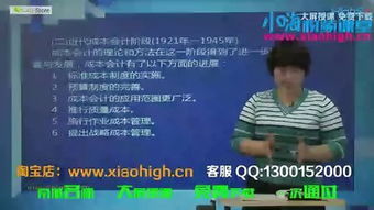 自考本科會計線性代數(shù)歷真題