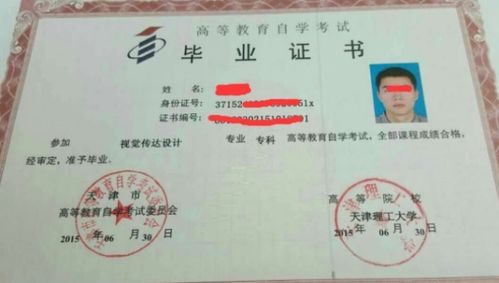 本科自考每次報(bào)考科目數(shù)