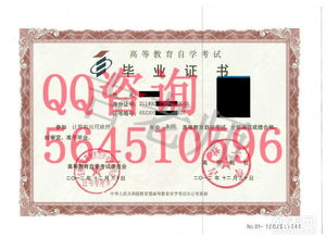 東北師大自考本科學(xué)制