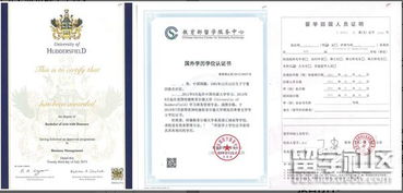 中國傳媒大學(xué)有沒有自考本科