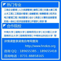 自考本科土木工程報(bào)名