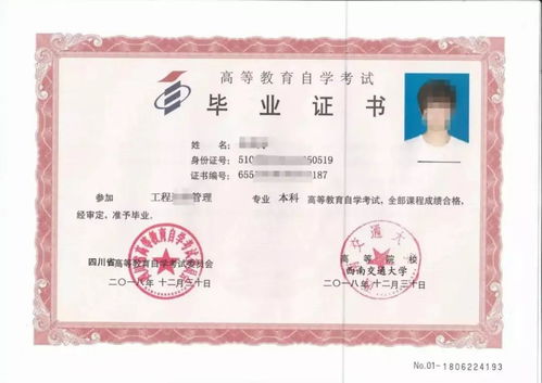 廣東自考本科報(bào)考專業(yè)