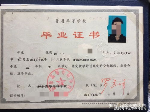 自考本科的經驗