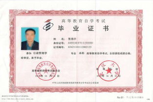 天津自考本科開(kāi)考專(zhuān)業(yè)