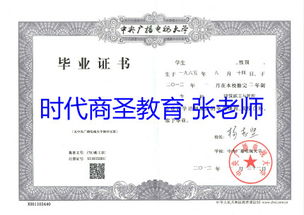 自考護(hù)理學(xué)專業(yè)的本科學(xué)校