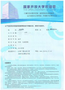 自考本科可以考4級英語嗎