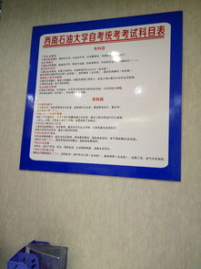 西南大學(xué)考研有多難自考本科