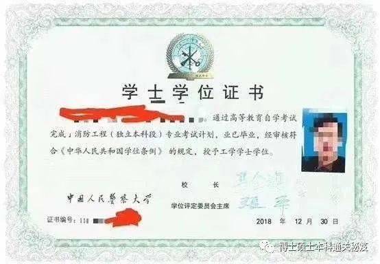 自考有?？票究埔粔K考的嗎