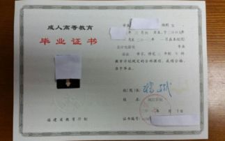 自考本科有沒有補(bǔ)考