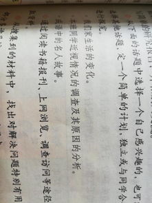 校園變化的作文350字以上作文怎么寫