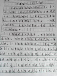 寫校園成長作文600字初中