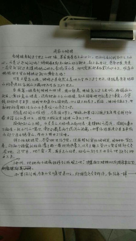 校園的春色作文五百字