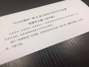 美好的實驗校園作文怎么寫