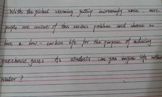 低碳生活的校園作文500字作文怎么寫