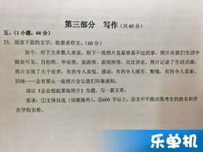 作文題目我的校園800字作文怎么寫