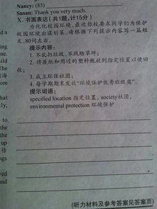 伊河校園環(huán)境作文600字