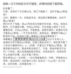 給我,作文,帶來(lái),校園