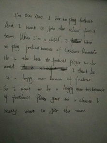 以足球課程進(jìn)校園為話題的英語(yǔ)作文