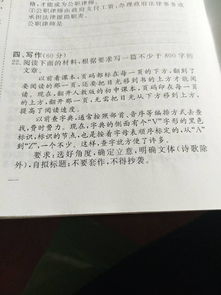 圍繞校園是寫作文