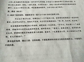 校園類作文800字記敘文