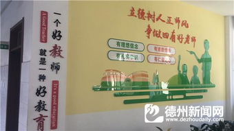 第一實驗小學平原關于校園作文