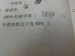 校園自己參加拔河比賽作文200字