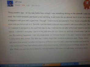 校園的早晨英語(yǔ)作文150字