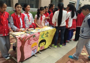 初中校園跳蚤市場作文400字