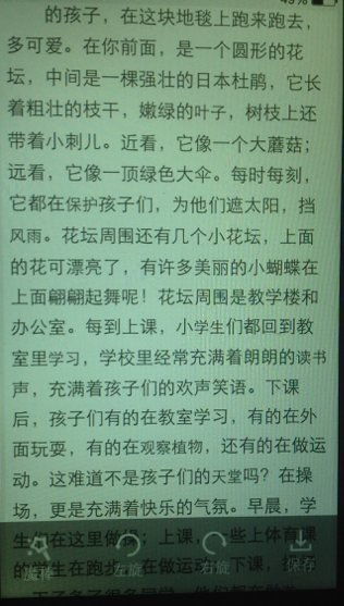 一篇關于校園的說明文700字作文