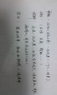 校園門口的風(fēng)景作文600字以上