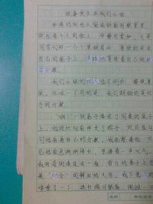 作文,校園生活,中職