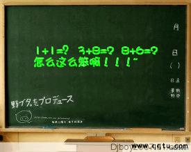 校園之星作文600字