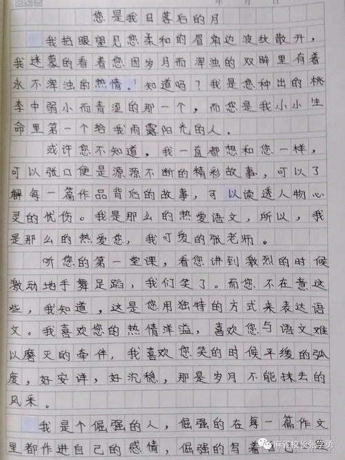 寫日落后的校園作文