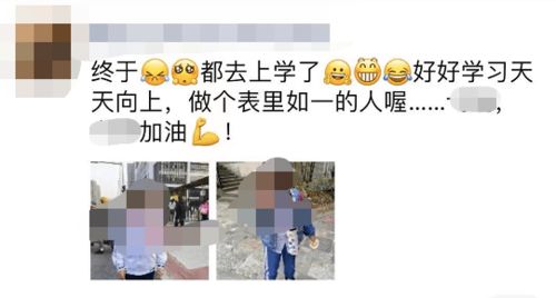 我的校園生活400字三級作文