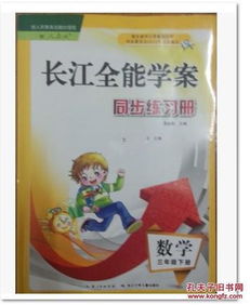 小荷作文網(wǎng)我的校園四級(jí)