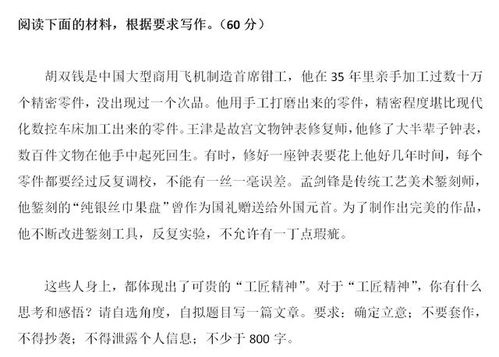 高中校園作文標(biāo)題