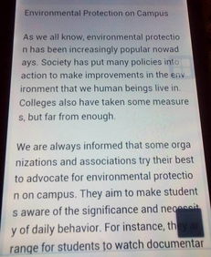 學(xué)校校園的環(huán)境的英語作文