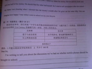 關(guān)于校園安全的作文高一