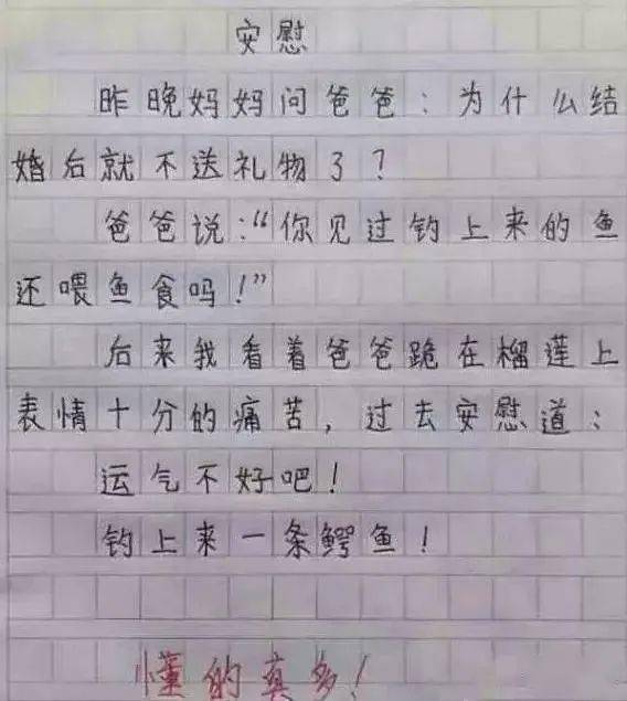 我的校園生活二級(jí)小作文400字