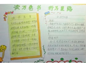 美麗的校園400五級(jí)作文400字作文