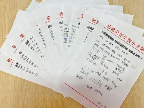 關(guān)于抵制校園欺凌的作文